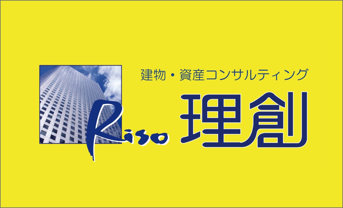 株式会社 理創　様
